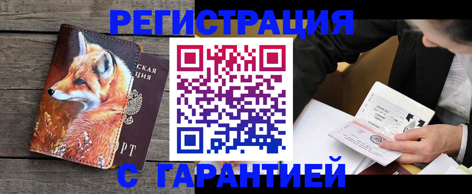 регистрация для дет. сада в Осташкове
