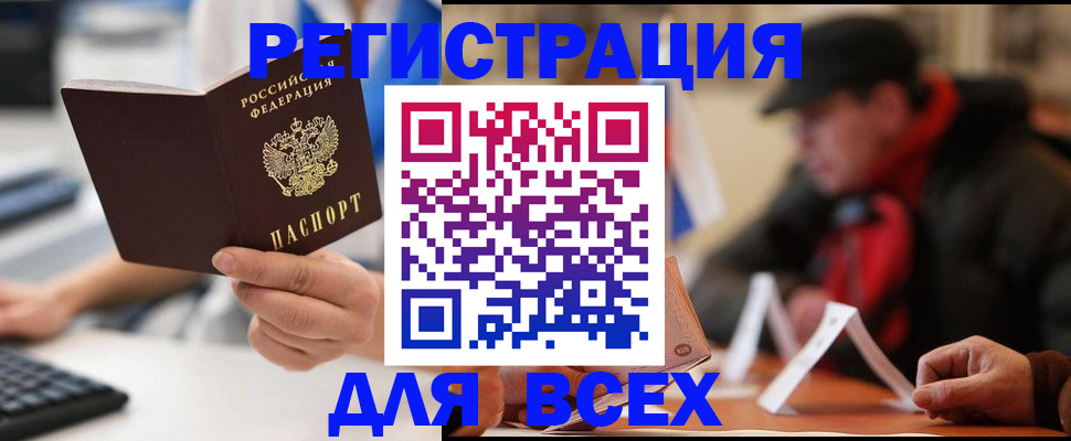 регистрация для школы в Осташкове